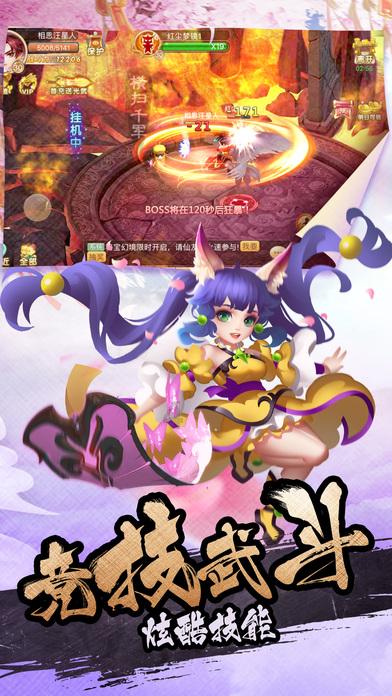 虫虫助手下载