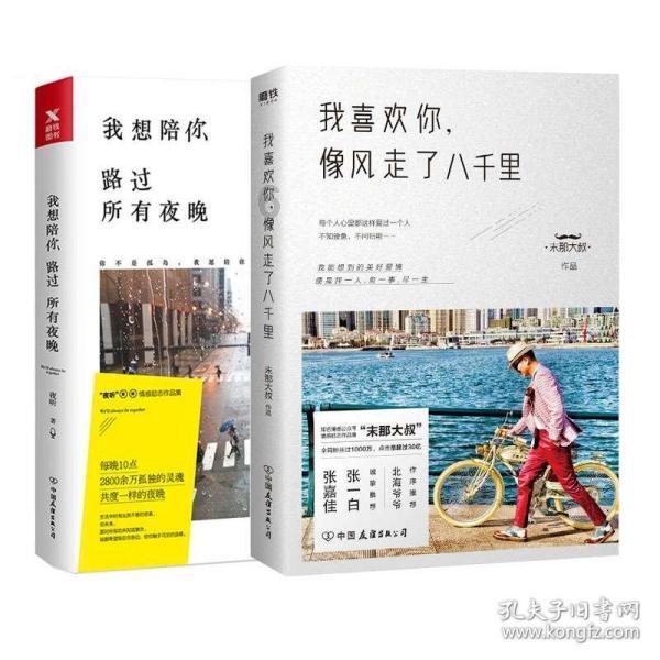 miuihome软件下载游戏画面