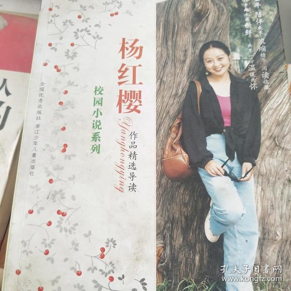 救援修女