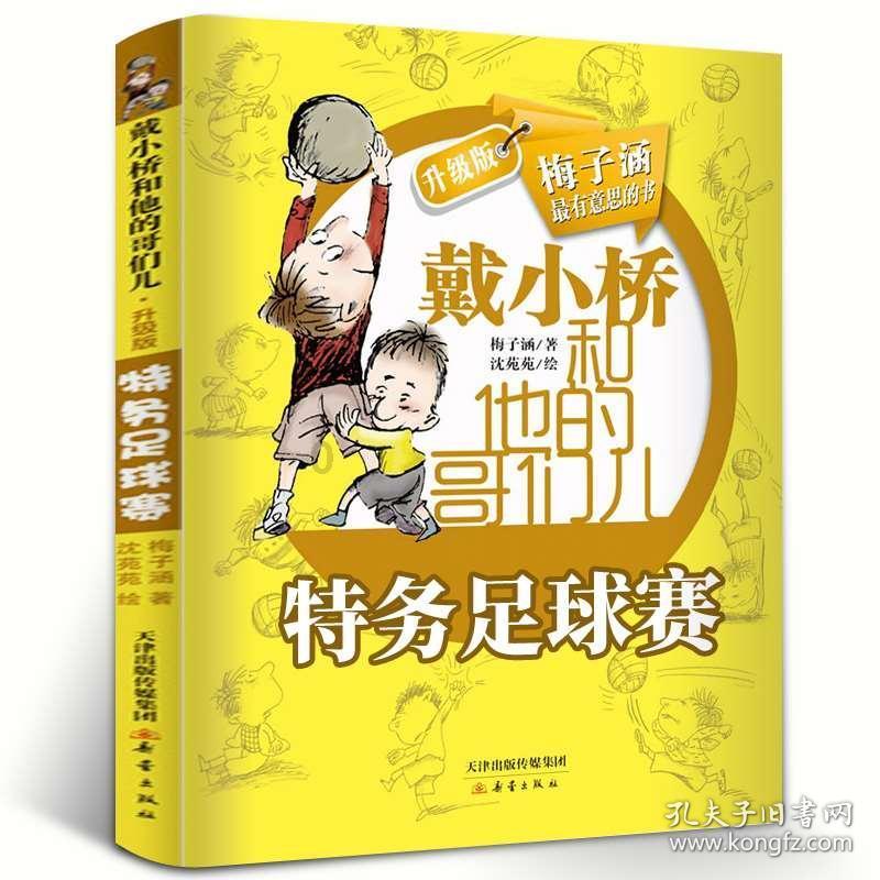 太空射击者