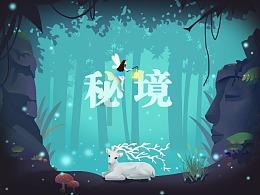 唤醒沉睡的大头
