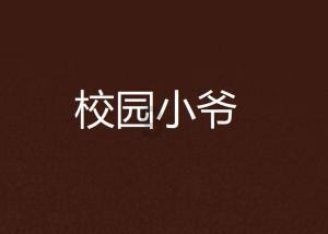 鹰击长空2