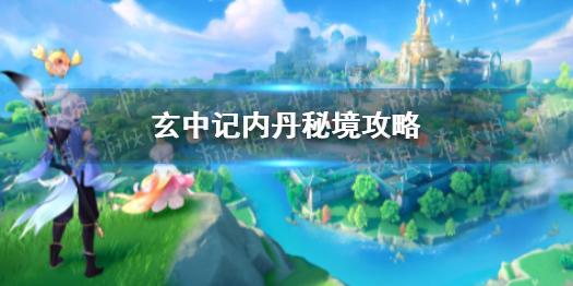 4399剑与魔法