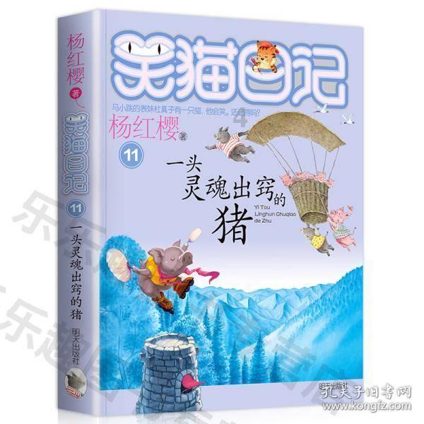 次元喵