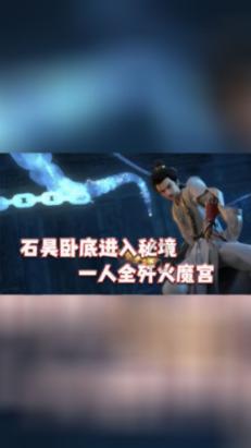 三国志12