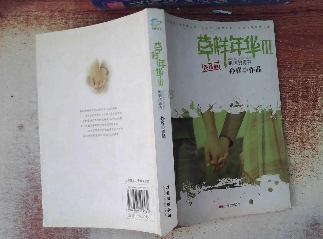 贪玩蓝月