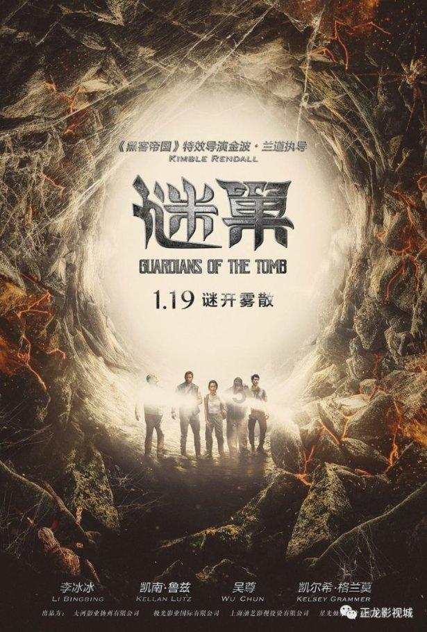 十四冬,巴彦淖尔运动员荣获佳绩!
