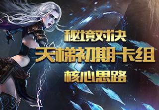 琳娜整理房间