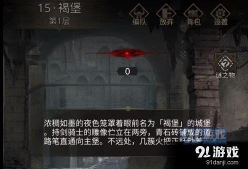 有哪些离谱的分手理由？游戏画面