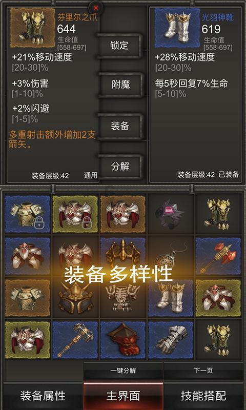 白孔雀救援