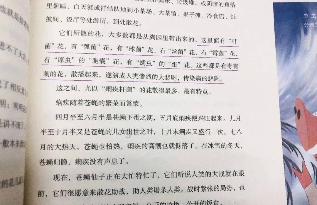 我的你上门产康受邀参加廊坊大城县妇联巾帼家政培训行动