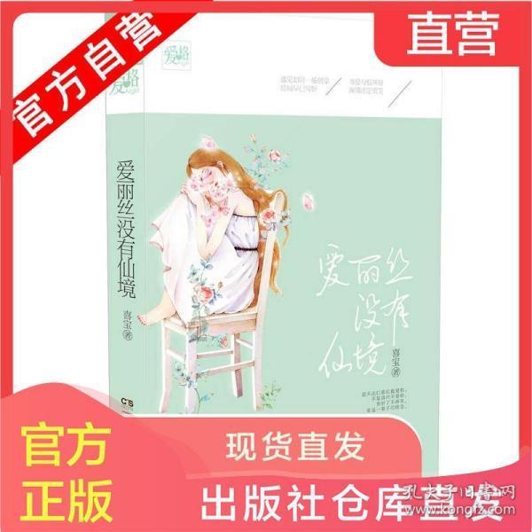 五彩果冻消消乐