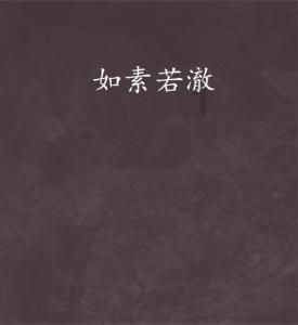 3 6 3 12 3 24找规律填数？游戏画面