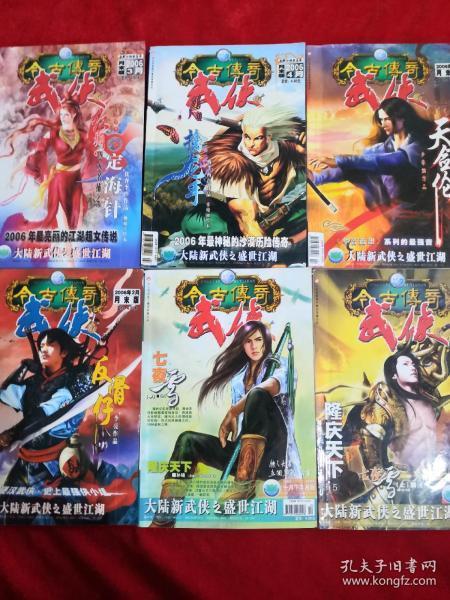 三小只僵尸的游戏时间3