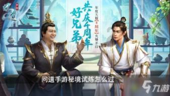 健康小妙招有哪些？游戏画面