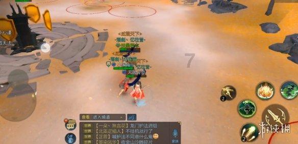 Iphone手机装扮