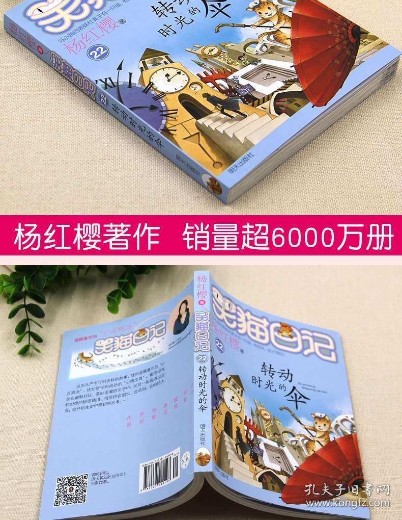 电脑屏幕开始栏跑到右面去了，怎么调到下面来？游戏画面