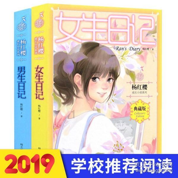 新兴县青年联合会第二届委员会全体会议召开