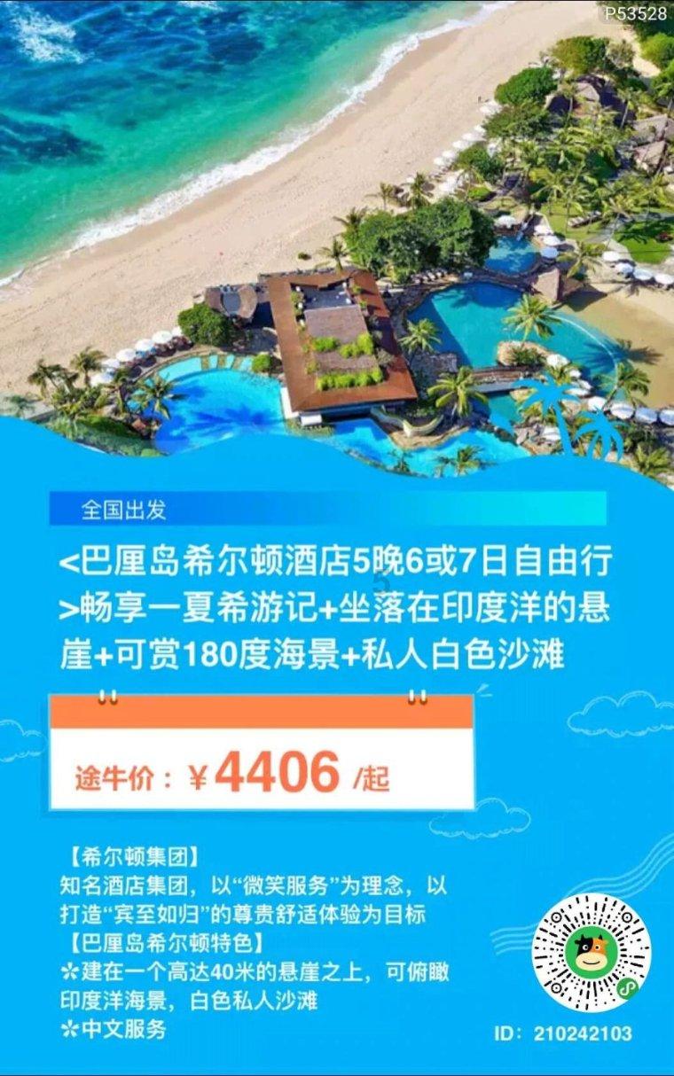逗小猴开心系列167