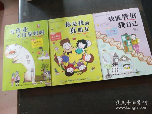 为社会主义现代化新湖南建设献计出力