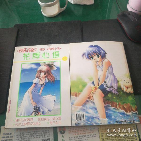 吴国和蜀汉关系有多好，双方配合默契，没事就一起进攻曹魏玩