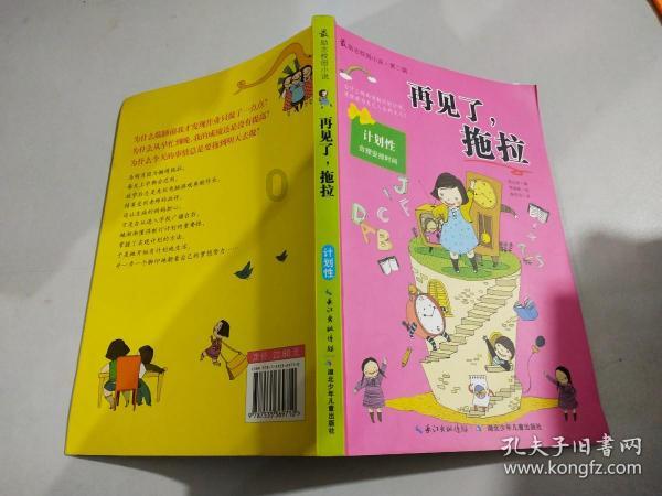 台州一辆特斯拉连撞两车，怎么看待特斯拉的“争议与销量齐飞”现象？游戏画面