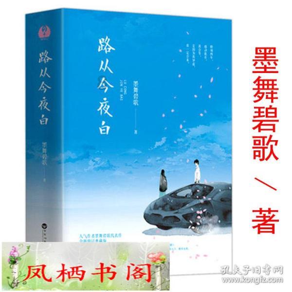春雨直播app