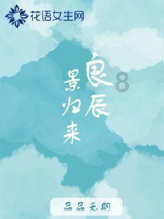 紫色魔法师守城中文版