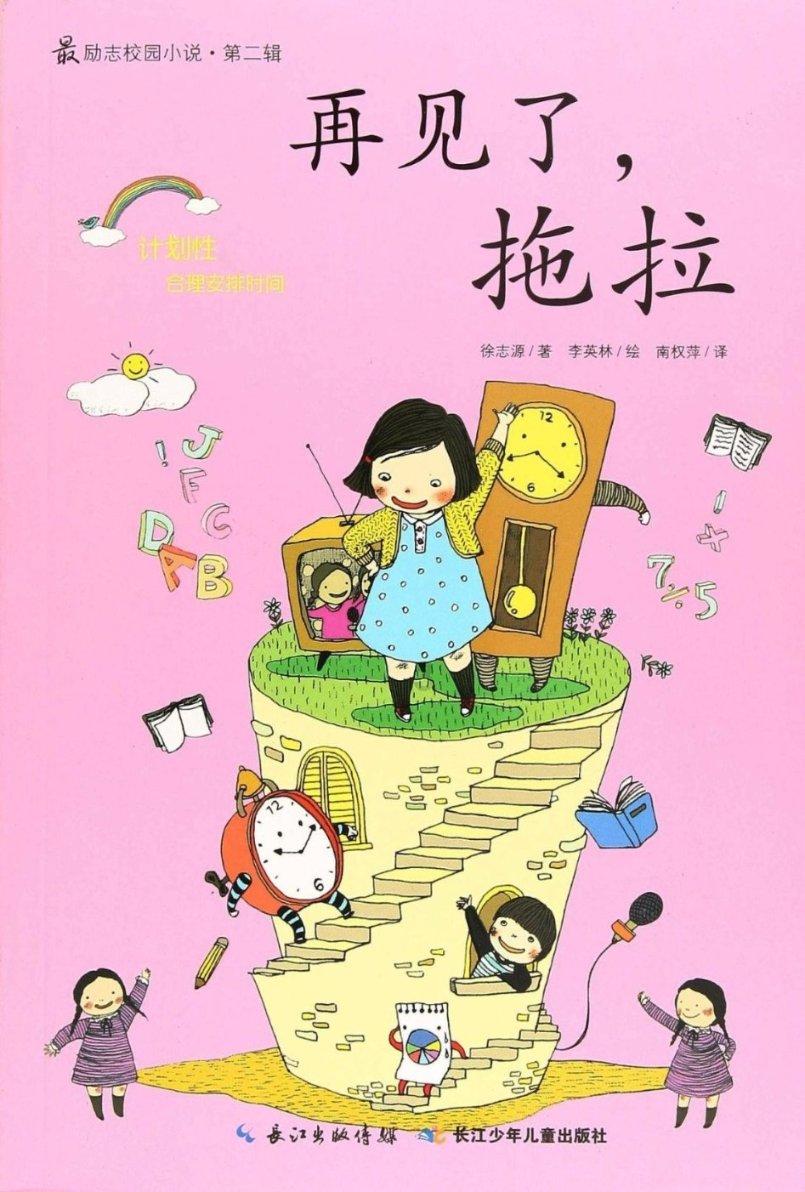 皇冠地下城