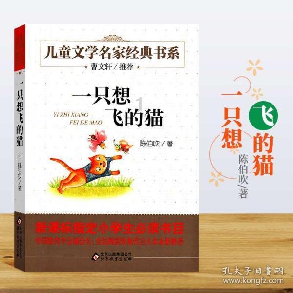 炮轰男爵