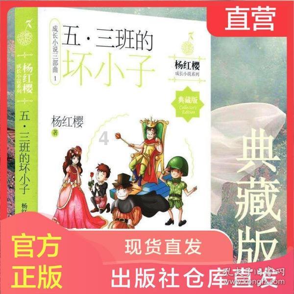 逃离火车站口