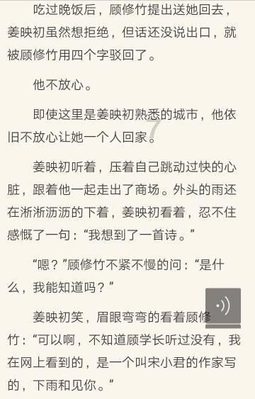 网游之大神莫挡路