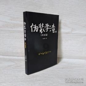 无尽奔跑