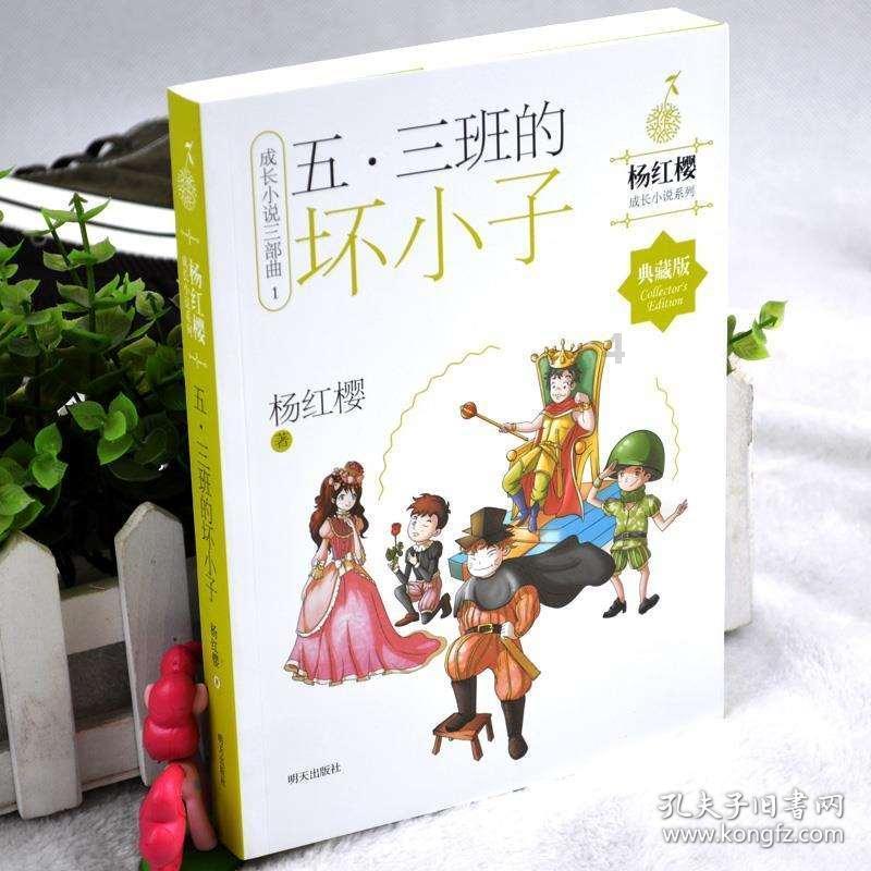喜欢一个男孩子怎么办？游戏画面