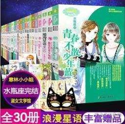 创作猫