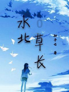 救援小巨鳄