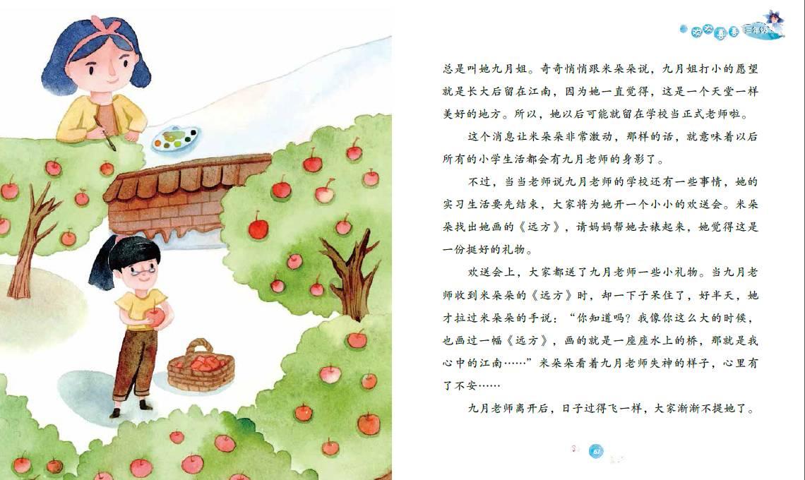 张雨绮新加坡排队事件引发热议,有人支持她,也有人质疑她的动机