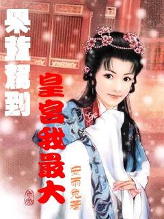 哈曼：我此前误读了图赫尔的发言，我向他和拜仁道歉