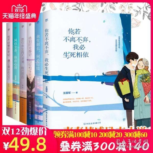 死神VS火影3.0