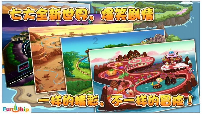 【好去处】快约上你的雪搭子来亚布力挑战“速度与激情”