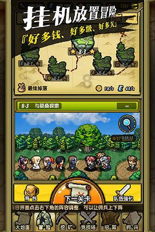 华为p40值得入手吗 介绍介绍？游戏画面