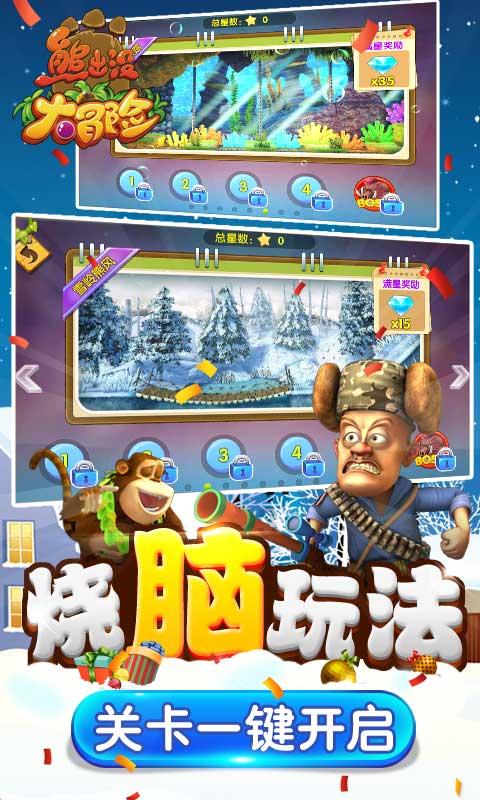 拯救蓝色小鸟