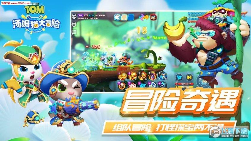 俄罗斯音乐剧《安娜·卡列尼娜》亮相成都