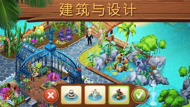 为“上海购物”添新彩