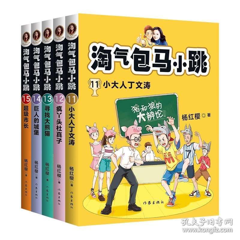 福建省新罗区发布霜冻黄色预警