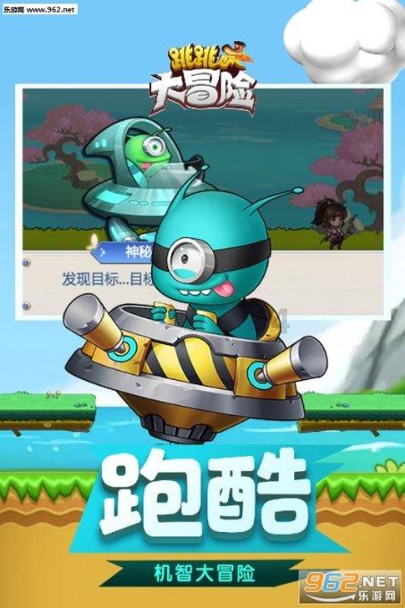 逃出恶魔塔