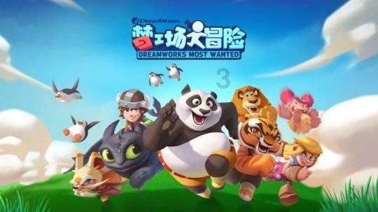 美人鱼的聚会