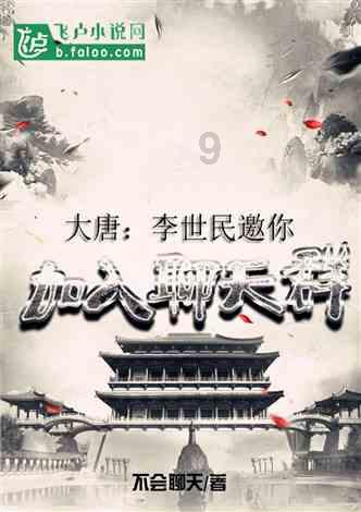 召唤神龙万宁版祖龙