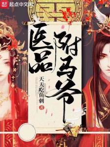 沈梦辰因拍打戏受伤，腰椎骨折骨头无法复位，需要躺1-2个月