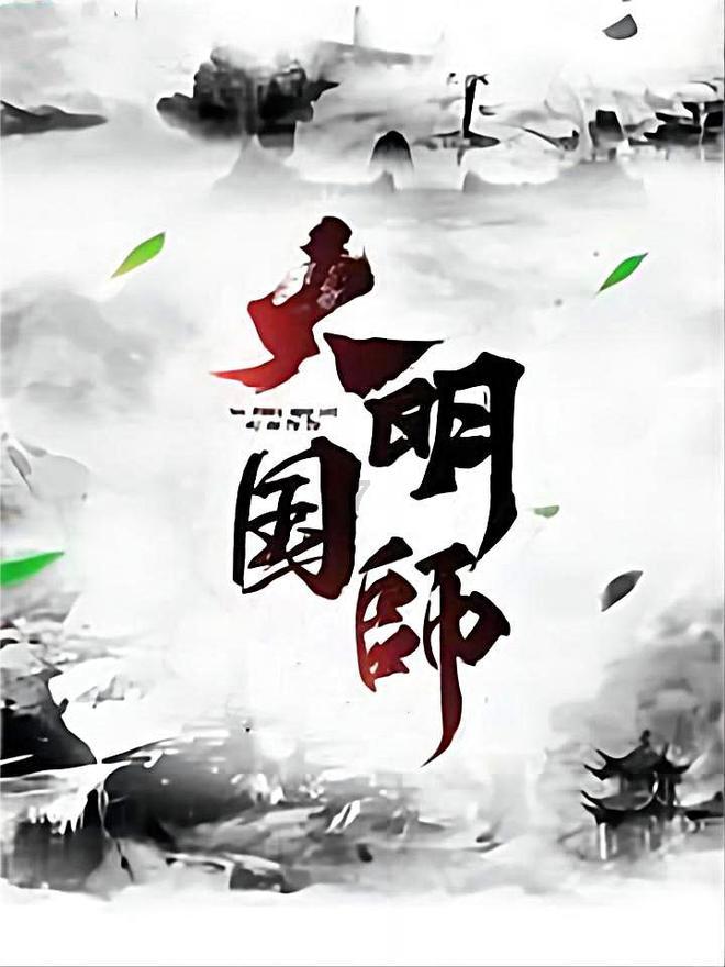 梦幻西游电脑版